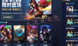 王者皮肤9月爆料最新,神秘英雄华丽变身，全新特效震撼来袭！