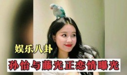 孙怡综艺爆料视频,揭秘娱乐圈幕后故事